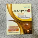 뉴고은콜라겐