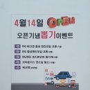 선수카정비