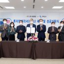 (주)피엔티 프라임경북뉴스