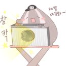 일산교자파주점 이미지