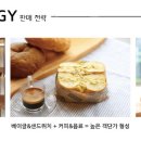 파더스베이글(진월점) 이미지