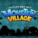 게임빌리지 이미지