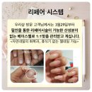 태은 네일 이미지