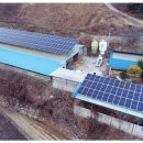 가온태양광 이미지