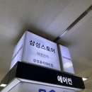 대구종합유통단지 전자관 | 가전제품 대구종합유통단지 전자관 “태영전자” 다녀온 내돈 내산 후기