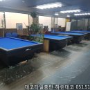 프라임당구장 이미지