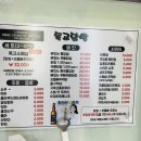독고닭발 이미지