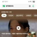 주연광고 | [광고] 만약에 우리 구교환 주연 영화 후기
