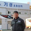 에이알씨(주) 이미지