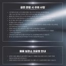 웨이브 WAVE | 2025 부산 포레스텔라 더웨이브 콘서트 The Wave 후기 티켓팅 주차