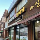제주 오메기떡 내돈내산 비교 동문시장 오복떡집