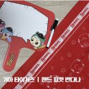 [기아 타이거즈 팀 스토어] 26 티니핑 핸드 피켓 / 기아 레드 반다나 내돈내산 후기
