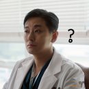 하나구급센터 | 중증외상센터 넷플릭스 정주행 후기(웹툰 원작 비교)