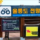 수로 이미지