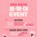 헤어아뜰리에 이미지