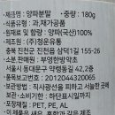 부영한방약초 이미지