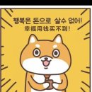 동보집밥한식부페 네이버블로그