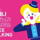 다니엘영어교습소 - 북구 군왕로168번길 5 | 다니엘영어교습소