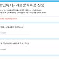 독서코칭리딩오션경산펜타힐즈점 이미지