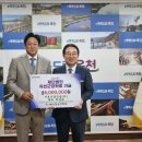 (주)가온건설 - 아산시 탕정로 105 | (주)가온건설