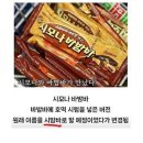 바밤바 - 수성구 들안로 81-1 | 바밤바