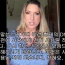 자가 증폭 mRNA 백신 폭로 이미지