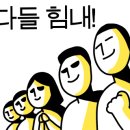 국제UFC태권도