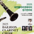 클라리넷 이미지