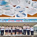 고흥남양중학교 이미지