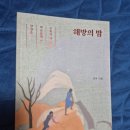 소나무언덕 잠실본동 이미지
