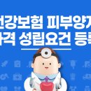 더조은세무법인 이미지
