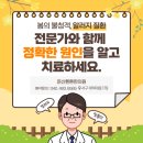 둔산튼튼한의원 이미지