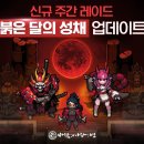 (주)아이템나라 이미지