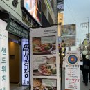 [건대] 샐러드 맛집 ღ 아메리칸 트레이(AMERICAN TRAY) 내돈내먹 후기