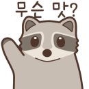인생대패 - 사천시 벌리로 46-1 | 인생대패