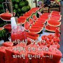 순자네 이미지