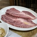 우정배밭한우촌