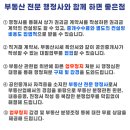 광화문 행정사 사무소 이미지