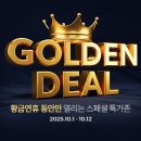 골든레저 이미지