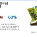 [겨울]어린이창의미술 이미지