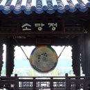 두드림생태학습관 | 곡성 가볼만한곳(종합) 내가 다녀온 베스트 5