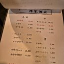 진가주가 이미지