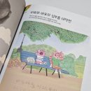 문해력쑥쑥7세 이미지