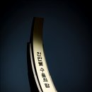 (주)글로벌탑 이미지