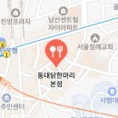 오늘이닭 이미지