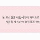 숲속네일 - 달서구 선원남로 77 | 숲속네일