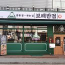 보배반점화성 이미지