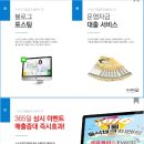 누리로컨설팅