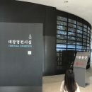 대장경테마파크천년관2층 이미지