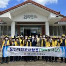 평화마을경로당 이미지